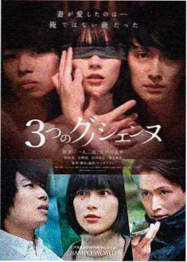 555电影剧集雪线之上封面
